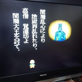 Hell Tour HuCARD Taito PC Engine Japan Region