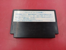 Famicom Software Model Number Rambo Pack In Video FIL82