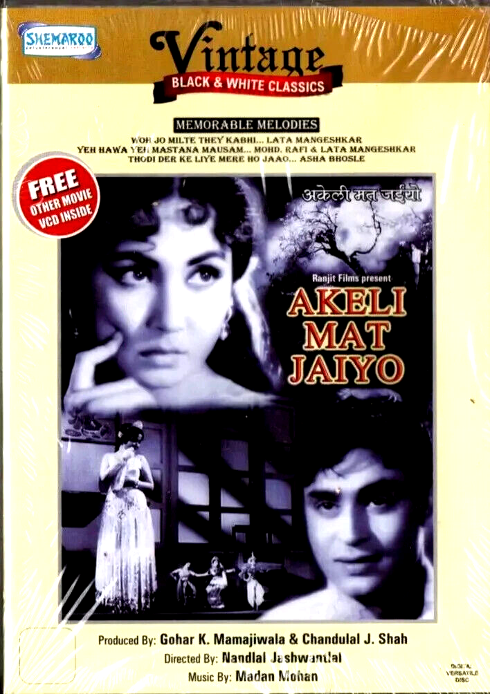 AKELI MAT JAIYO- MEENA KUMARI, RAJENDRTA KUMAR ,NEW BOLLYWOOD DVD - ENGLISH SUBS