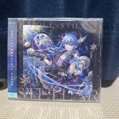 【新品未開封】星街すいせい / Still Still Stellar 2LP Hoshimachi Suisei - Still Still Stellar - Amazon.com Music