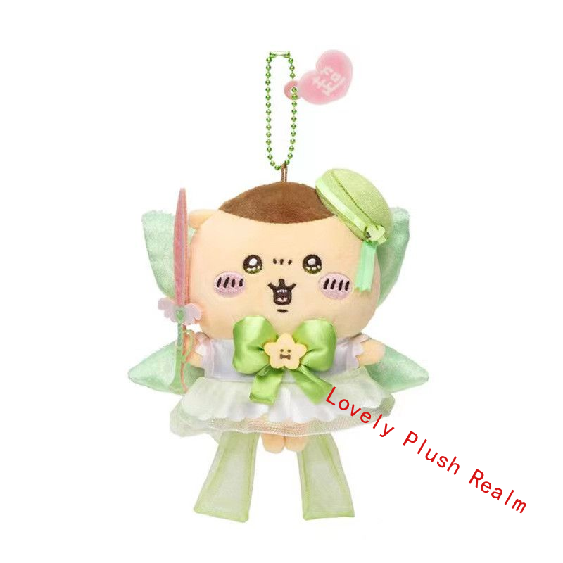 Cute Chiikawa Plush Doll Keychain Super Magical Kuri-Manju Mascot