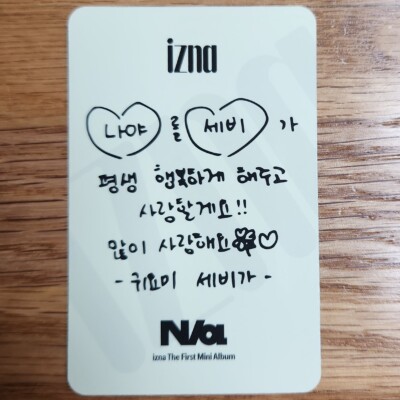 Jeong Sae Bi Official Photocard Izna 1st Mini Album N/a NFC Nemo