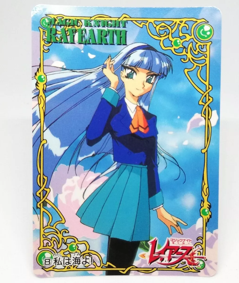 Umi Ryuuzaki Doll Figure Sega Anime Game Manga CLAMP Magic Knight Rayearth