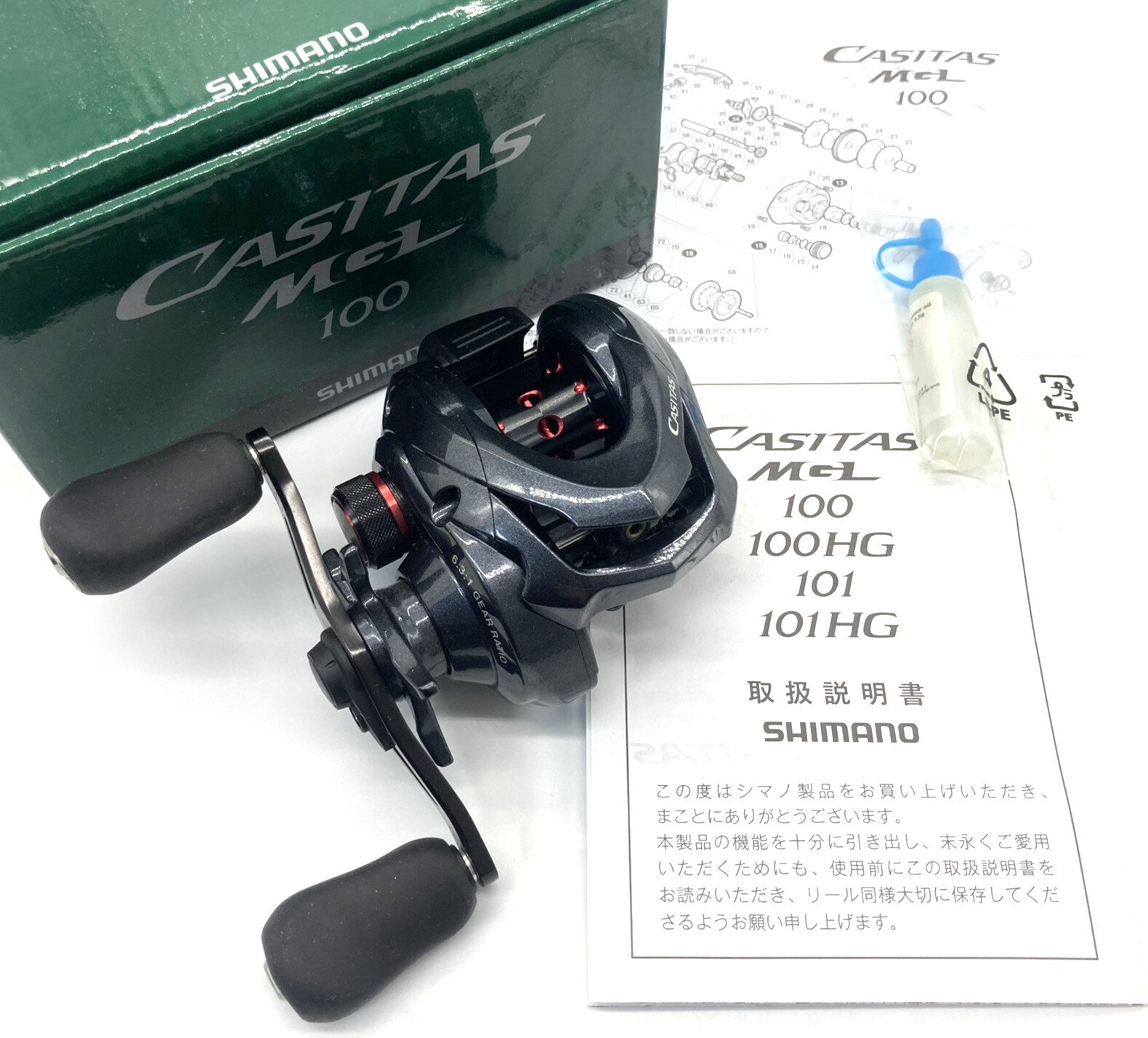 Shimano CASITAS MGL 100 Right Handed Bait Casting Reel with 