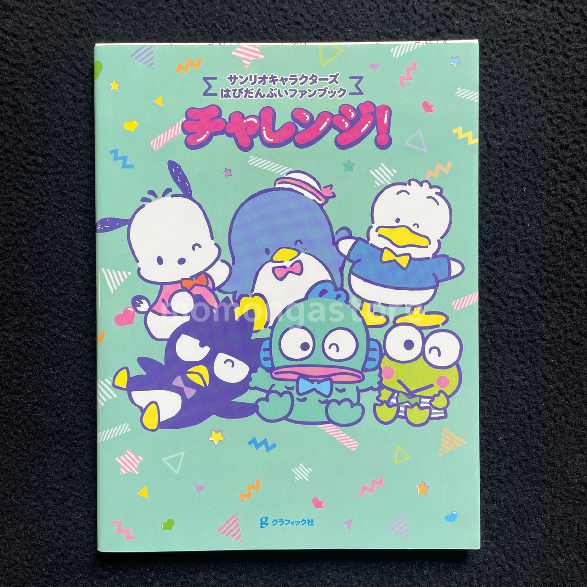Sanrio HAPIDANBUI Fan Book Hangyodon Keroppi Pochacco BAD BADTZ