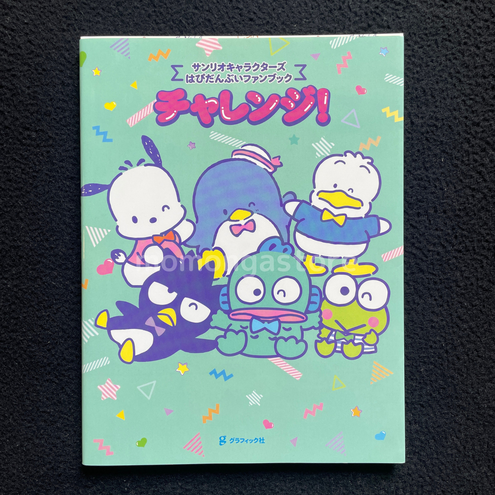 Sanrio HAPIDANBUI Fan Book Hangyodon Keroppi Pochacco BAD BADTZ-MARU w/sticker