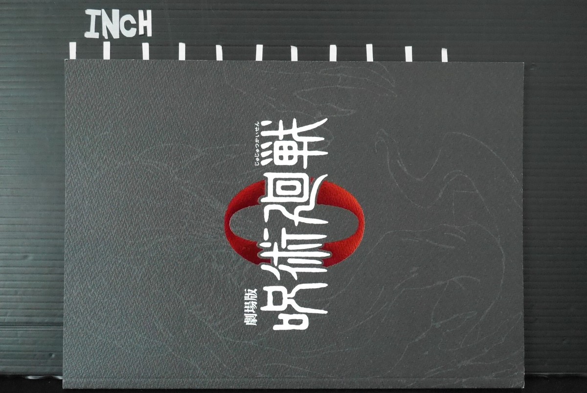 値下げ！JUJUTSU KAISEN 0 開封済み $_57.JPG?set_id=880000500F