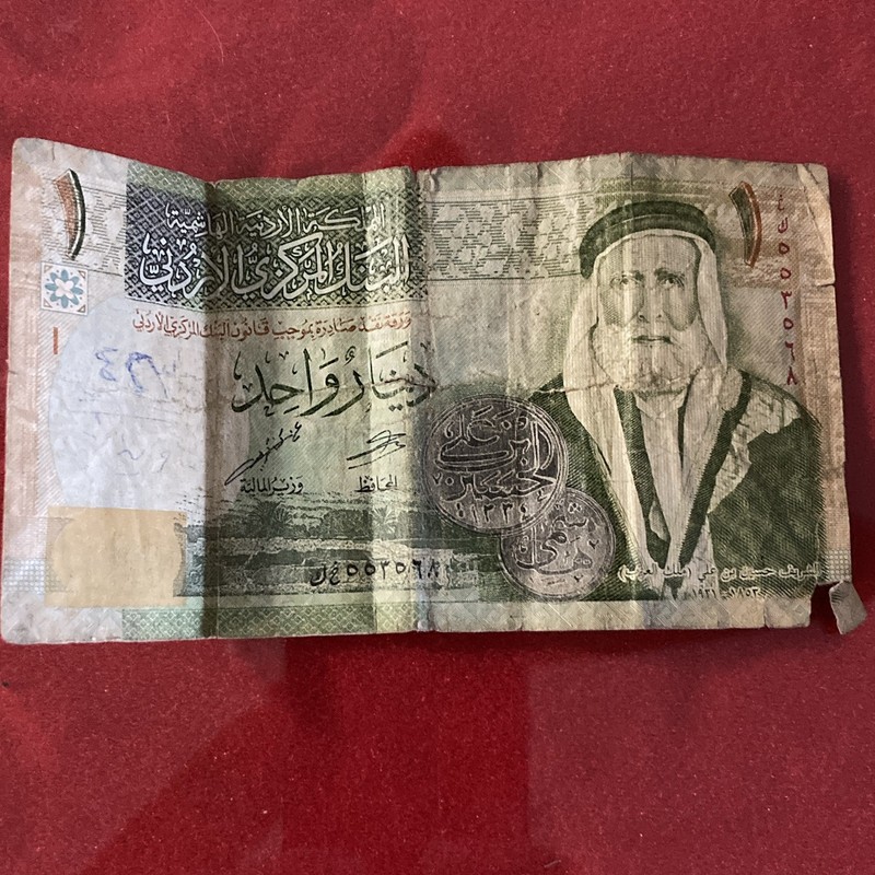 Jordan Central Bank of Jordan 1 Dinar Banknote 2020 Circulated