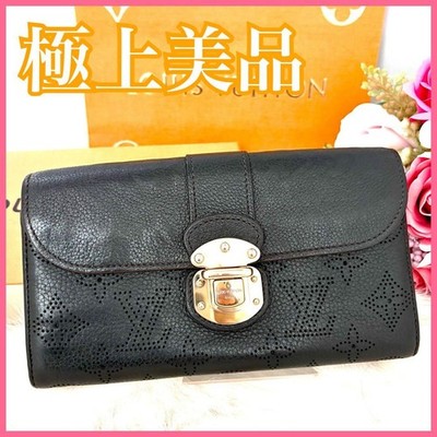 Louis Vuitton Monogram Mahina Iris Noir Bag Used