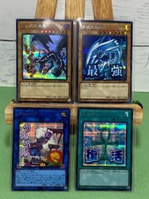 Yu-Gi-Oh Promo Set Blue-Eyes White Dragon Red-Eyes Black Dragon 4 Cards JP