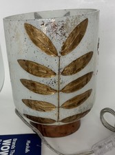 Marshalls Botanical Leaves Embossed Raised Design 9.5 X 6.75 Lamp 