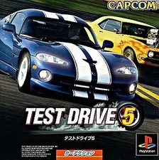 Ps Software Test Drive 5