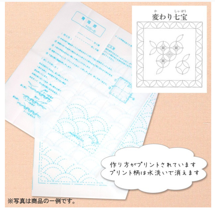 Japanese Embroidery  SASHIKO Kit FUJIKYU HANA FUKIN Kawari SHIPPO From JAPAN