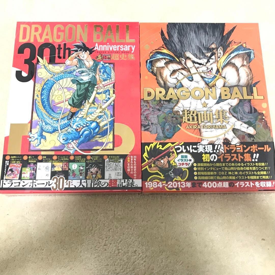 Dragon Ball 30th Anniversary Super History Art Book Akira Toriyama