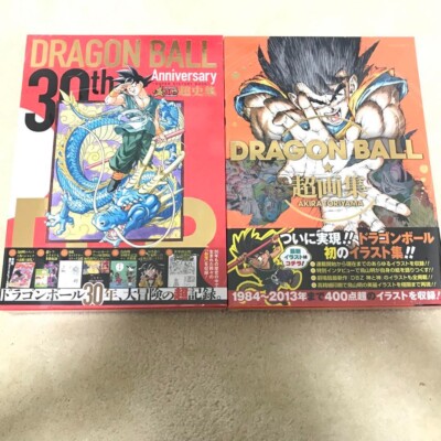 Dragon Ball 30th Anniversary Super History Art Book Akira Toriyama