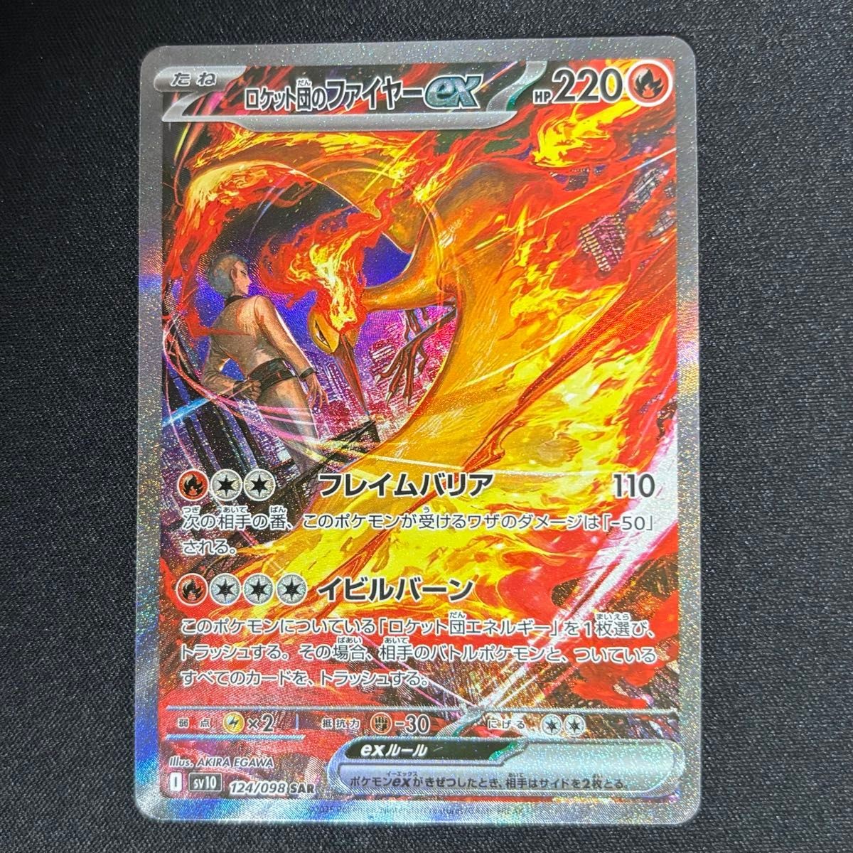 Team Rocket's Moltres ex SAR 124/098 SV10 Japanese Pokemon Card