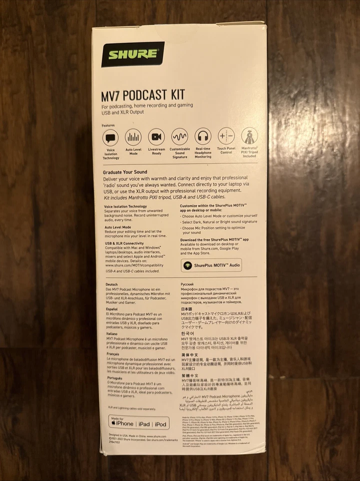 Shure MV7 USB Microphone with Manfrotto Pixi Mini Tripod Set - (MV7-K-BNDL) - Image 3 of 4