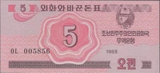 Korean Banknote - 5 Chon - 1988 - Coat of Arms - Crisp Uncirculated