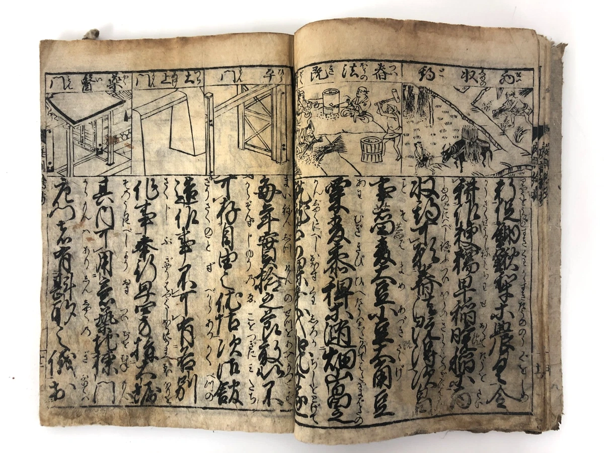 日本书古董日本版画| eBay
