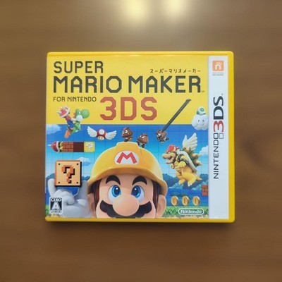 Super Mario Maker