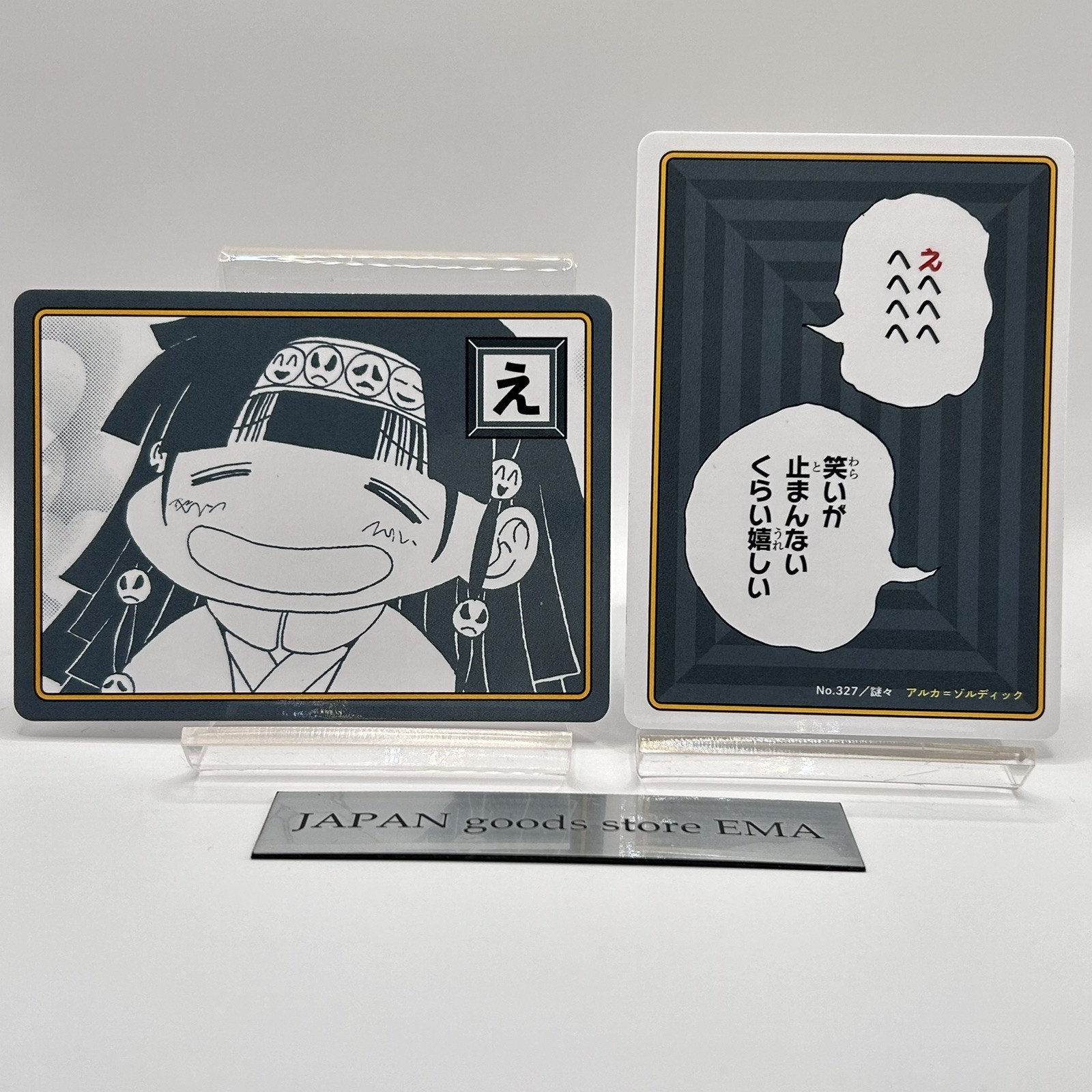 karutaです② Hunter x Hunter Jump Festa 2025 Karuta Card No. 327 Alka Zoldyck