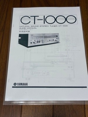 Yamaha CT-1000 Tuner FM/AM Vintage Hi-Fi Serviced Wood Case