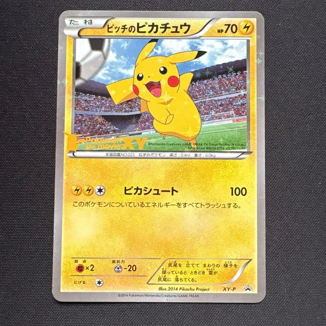 Pikachu Pokémon TCG XY Japanese Individual Collectible Card Game