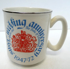 QUEEN & DUKE OF EDINBURGH 1947-72 WEDDING ANNIVERSERY WILSONS PAIGNTON DEVON CUP