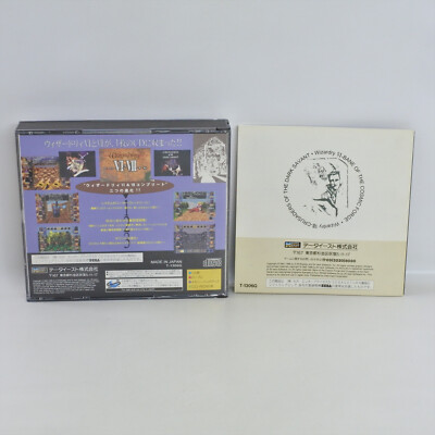 Sega Saturn WIZARDRY VI & VII 6 & 7 Complete Spine * 2281 ss | eBay