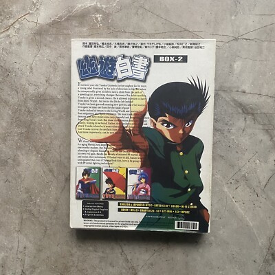 アニメ Yu Yu Hakusho REMASTER DVD Box II Yu Yu Hakusho Box 2 3 DVD Set NR | eBay