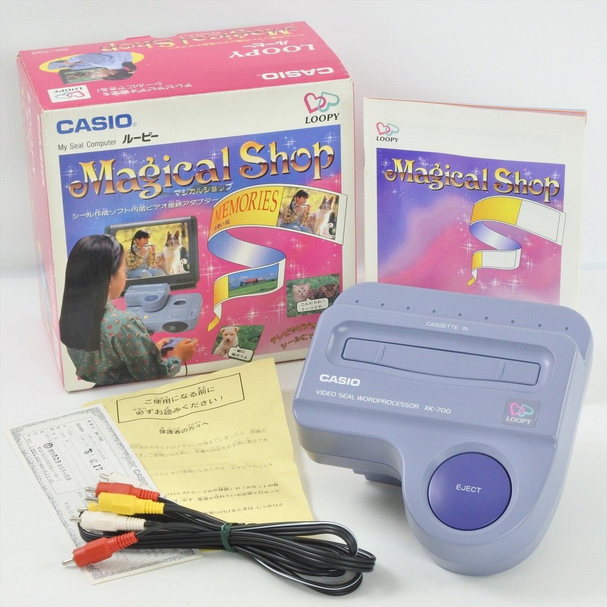 MAGICAL SHOP CASIO LOOPY Adapter Game Japan 0501 | eBay MAGICAL SHOP CASIO LOOPY Adapter Game Japan 0501 | eBay