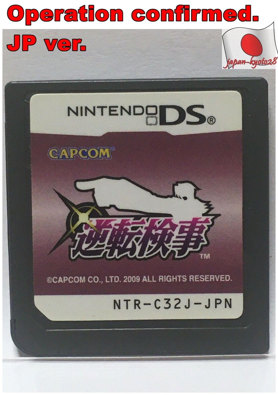 Ace Attorney Investigations: Miles Edgeworth, Nintendo DS, Games