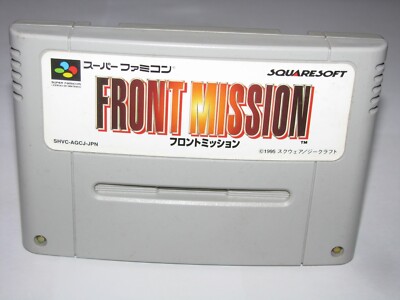 Front Mission Super Famicom SFC Japan import US Seller | eBay