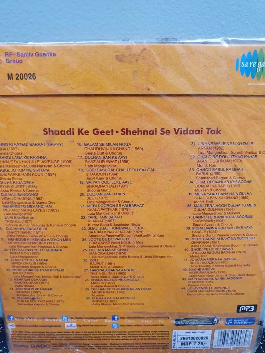 Jaani Dushman 1979 Chalo Re Doli Uthao Kahan Gana Shadi Ke Shennai