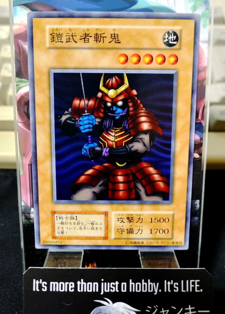 Armored Warrior Zanki Yu-Gi-Oh Yugioh Japanese Konami JAPAN Original Art |  eBay