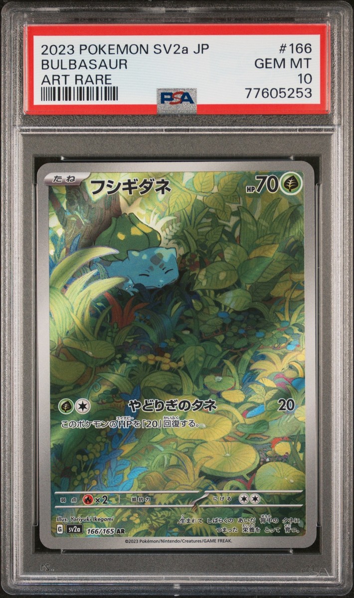 PSA 10 GEM MINT JAPANESE POKEMON 2023 BULBASAUR AR 166/165 ART