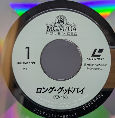 LASERDISC Movie ロング・グッドバイ NONE NOT ON LABEL 未開封