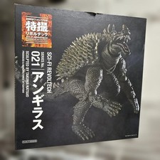 GodzilLa Anguirus Sci-fi Revoltech 021 Action Figure Kaiyodo FedEX JAPAN