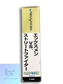 CAPCOM Sega Saturn X-Men VS Street Fighter Game Disc