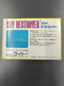 [Famicom] Sky Destroyer