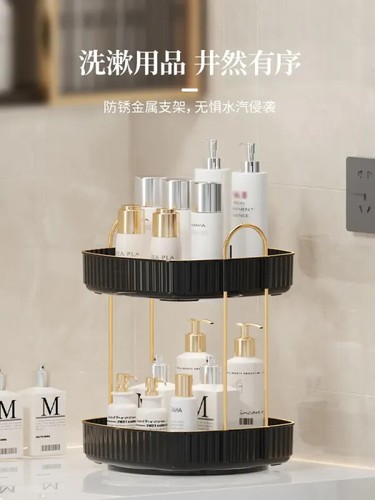 Organizzatore Trucco Rotante 360° Portaoggetti Luce Porta Cosmetici 1 Pz - Foto 6 di 9