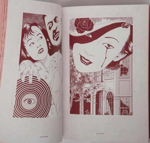 Suehiro Maruo manga MARUO GRAPH EX 2 1st. Edition 2005 Printed in Japan Japanese - Picture 9 of 12