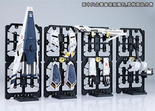 BF HWS Maintenance Dock expansion pack for RG 1/144 RX-93 V - Bild 3 von 8