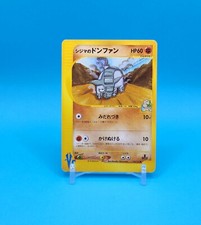 Pokemon Card Japanese - Chuck’s Donphan 038/141 - VS Series - 1st Edition