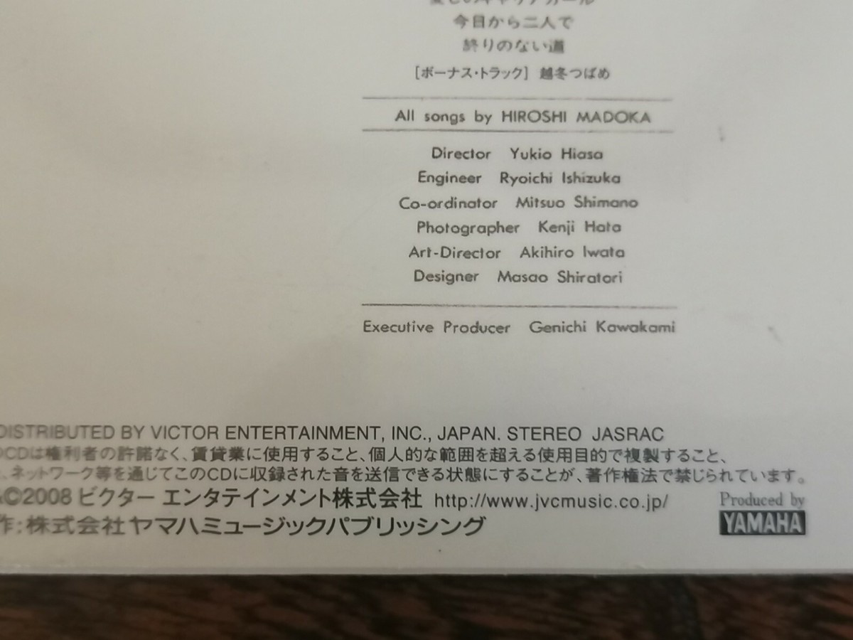 Innocent by Hiroshi Madoka 円広志 (CD, 2008 Victor Japan