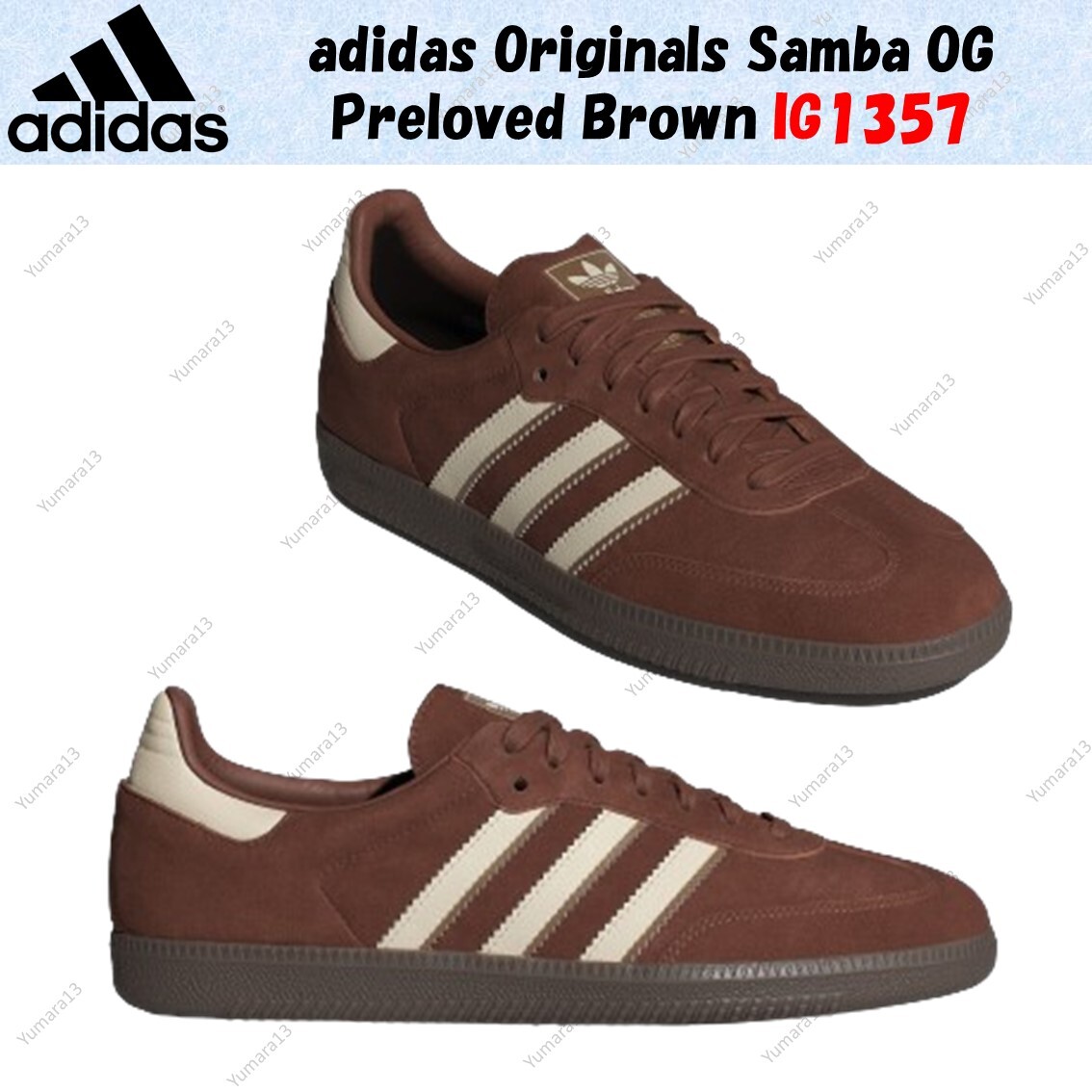 Adidas Samba OG ホワイト/ブラウン adidas SAMBA OG W CREAM/WHITE DARK/BROWN GUM アディダス