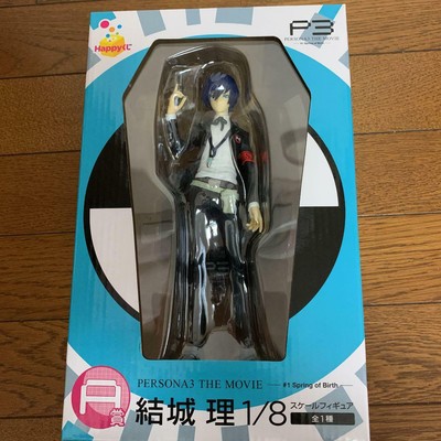 Persona 3 Makoto Yuki Figure Movie 1//8 Scale Happy Kuji A Prize without Box Used