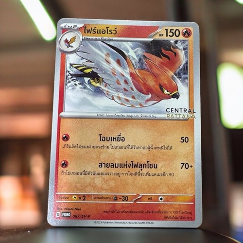 Pokemon Karte Central Pattana Limited Komplett Full Set 20 Stück Rare Promo Thai - Bild 7 von 23