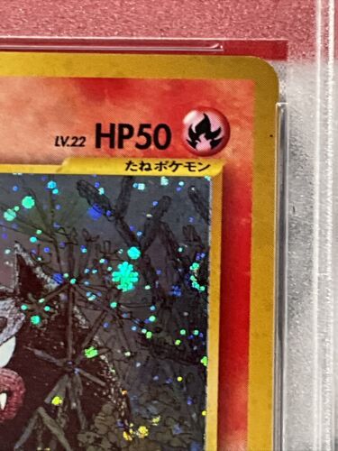 PSA 10 GMINT Houndour Holo Japanese Neo Discovery 2000 Holographic 228 Card 7521 - Picture 4 of 10
