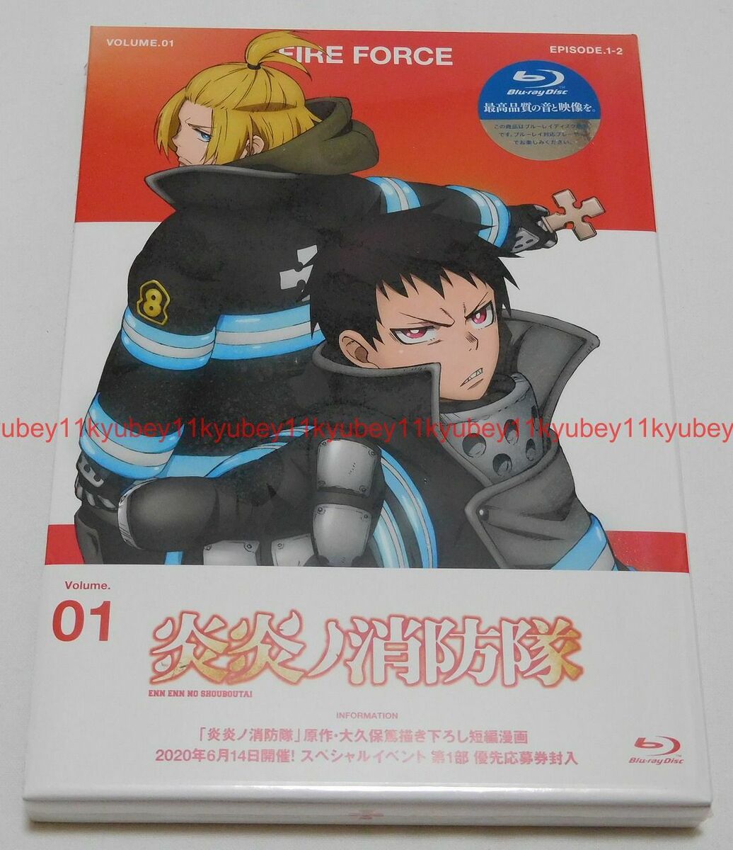 New Fire Force Enen no Shouboutai Vol.5 Limited Edition Blu-ray+Booklet  Japan